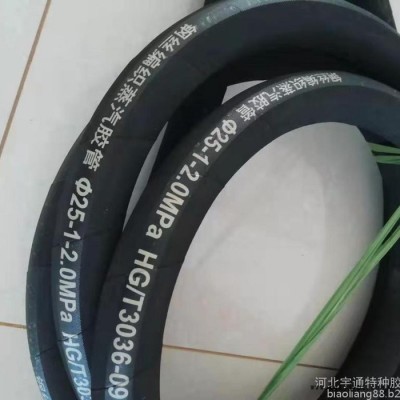 宇通 质量保证三元乙丙钢丝编织蒸汽橡胶管 耐高温耐折蒸汽胶管 油厂专用蒸汽橡胶管 大口径蒸汽胶管图1