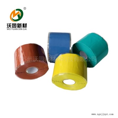 苏州沃园 耐高压耐高低温硅橡胶带 自粘自融绝缘胶带 紧急散热自粘带 厂家直供 母排母线用图4