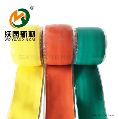 苏州沃园 耐高压耐高低温硅橡胶带 自粘自融绝缘胶带 紧急散热自粘带 厂家直供 母排母线用图5