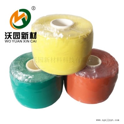 苏州沃园 耐高压耐高低温硅橡胶带 自粘自融绝缘胶带 紧急散热自粘带 厂家直供 母排母线用图6