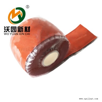 苏州沃园 耐高压耐高低温硅橡胶带 自粘自融绝缘胶带 紧急散热自粘带 厂家直供 母排母线用图7