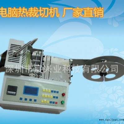 嘉兴皮革带自动切带机 PP织带热切机 橡胶带热切带机** 质量可靠图2