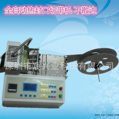 嘉兴皮革带自动切带机 PP织带热切机 橡胶带热切带机** 质量可靠图3