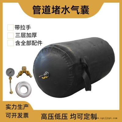 海晨供应橡胶气囊 圆形桥梁橡胶气囊 桥梁板橡胶气囊 橡胶闭水气囊 橡胶封堵气囊图8