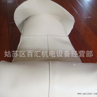 **隔膜压罐橡胶气囊 气压罐橡胶皮囊 苏州膨胀罐内胆 零售图3