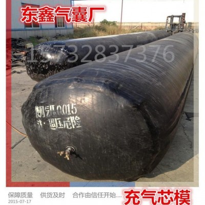 衡水东鑫桥梁配件 边沟气囊 隧道水渠浇筑芯模 橡胶气囊生产厂家 按施工需求定做各种规格形状产品图7