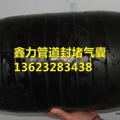 诏安县特价供应橡胶堵水气囊品质卓越 性能可靠图6