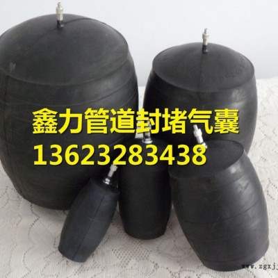 诏安县特价供应橡胶堵水气囊品质卓越 性能可靠图3