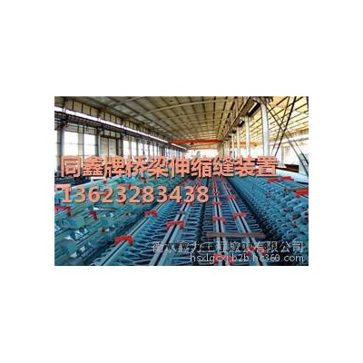 橡胶伸缩缝是以橡胶带作为跨缝材料  毛勒式伸缩缝规格 报价图3