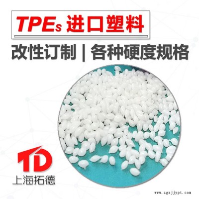 TPE橡胶气囊原料图4
