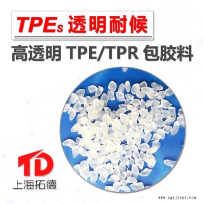 TPE橡胶气囊原料图3
