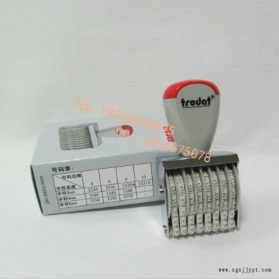 Trodat卓达1538橡胶带可调号码章 字高3mm 8位数字打码机图3