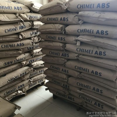 防火ABS台湾奇美PA-765A耐高温,高抗冲高流动abs原料  阻燃abs图3