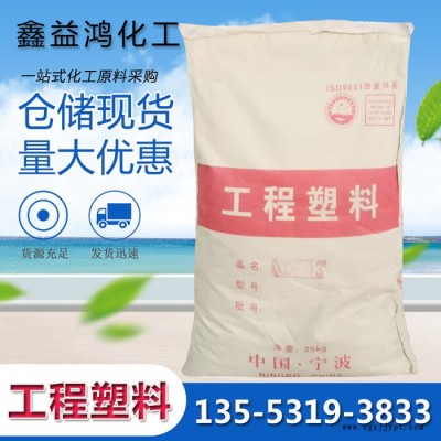 PP塑料原料 刚性强耐热好抗磨损稳定好 工程塑料图7