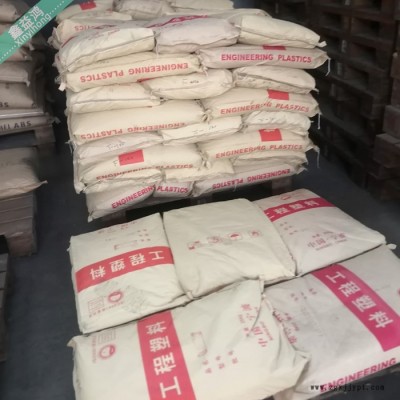 PP塑料原料 刚性强耐热好抗磨损稳定好 工程塑料图2