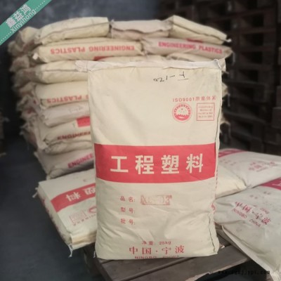 PP塑料原料 刚性强耐热好抗磨损稳定好 工程塑料图3