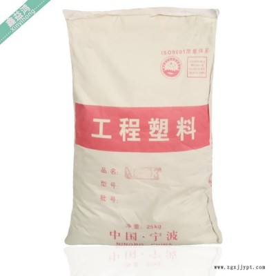 PP塑料原料 刚性强耐热好抗磨损稳定好 工程塑料图4