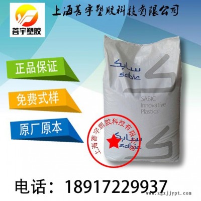 ABS/台湾化纤/ANC120 通用注塑级 abs阻燃料 颗粒原料图6