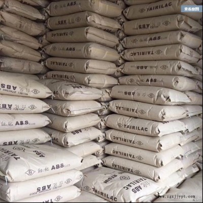 ABS 台湾台化 AG16A1 医疗级 高光泽 高抗冲 塑胶原料ABS 现货供应