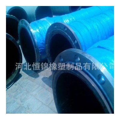 供应河北衡水景县**挖泥船专用法兰式疏浚胶管， 吸沙排泥抽水专用橡胶管厂家  、抽沙胶管、 吸沙胶管图6