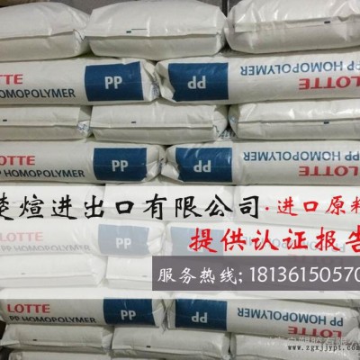 进口PP/韩国湖南/H5300 注塑级 高刚性PP 塑胶原料图3