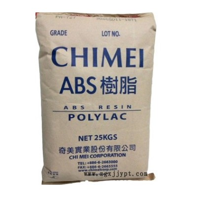 高耐热ABS台湾奇美777E  阻燃防火ABS  塑胶原料 热稳定性 耐高温 抗静电家电外壳，吹风机筒的产品应用图1