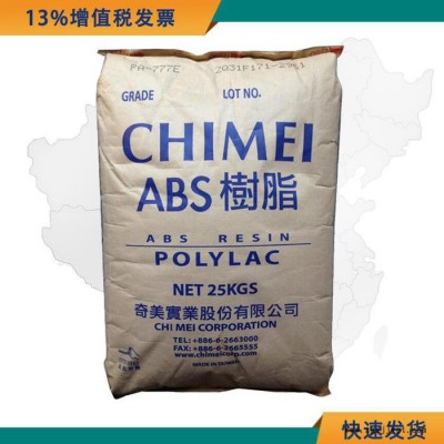 耐热级ABS原料 奇美 777E ABS 奇美777E 高刚性家电部件原材料图1