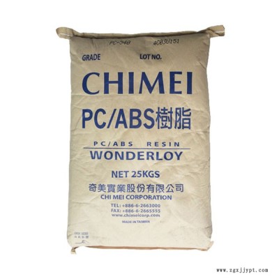 阻燃级PC/ABS原料 奇美PC540 奇美PC/ABS 耐高温汽车部件原材料图5