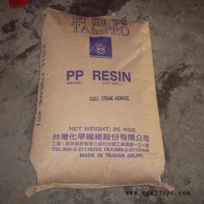 PP 台湾台化 K1023 薄膜制品 高流动 高刚性 高光泽 食品级 聚丙烯原料图2