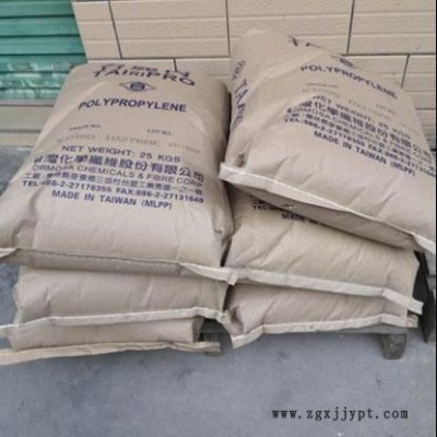 PP 台湾台化 K1023 薄膜制品 高流动 高刚性 高光泽 食品级 聚丙烯原料图3
