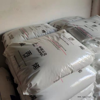 大庆石油 塑料原料 PP EPS30R 日用包装原料图8