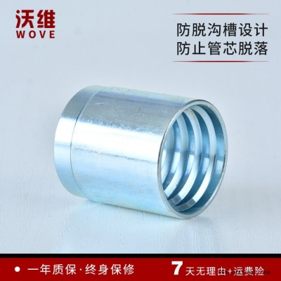 沃维 03310 液压套筒 液压胶管护套 橡胶管总成接头套皮 可定制总成图2