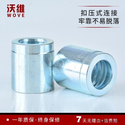 沃维 03310 液压套筒 液压胶管护套 橡胶管总成接头套皮 可定制总成图4