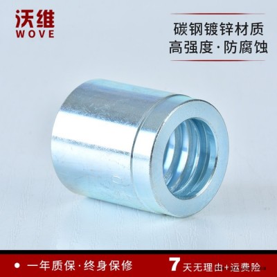 沃维 03310 液压套筒 液压胶管护套 橡胶管总成接头套皮 可定制总成图3