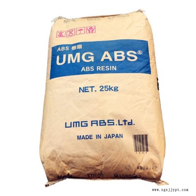 ABS原料 日本UMG 3001M ABS 3001M 耐高温汽车部件原材料图3
