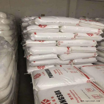 PP 宁波台塑 5090T 透明级 食品级 医用级 抗化学性 聚丙烯原料新料图4