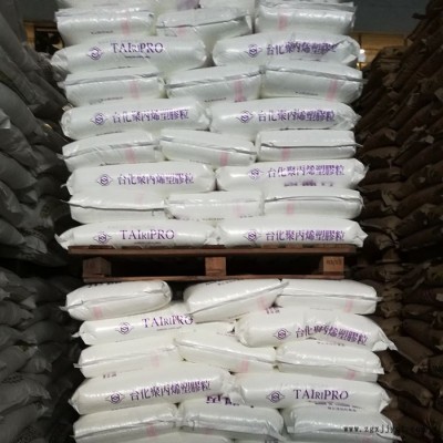 食品级PP原料 台化 K4535  高流动电子电器原材料图1