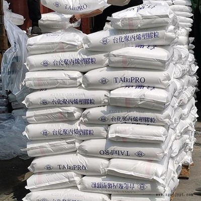 食品级PP原料 台化 K4535  高流动电子电器原材料图2