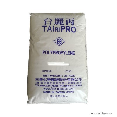 食品级PP原料 台化 K4535  高流动电子电器原材料图4