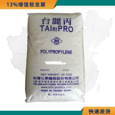 食品级PP原料 台化 K4535  高流动电子电器原材料图5