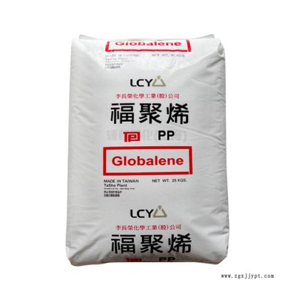 PPR管材级 台湾福聚 7011 PP耐高低温 耐酸碱抗腐蚀 冷热水管原料图3