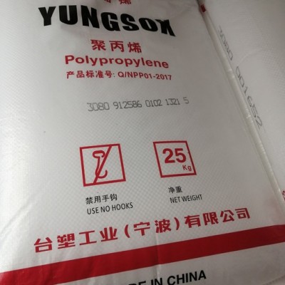 PP台塑宁波3080高抗冲 嵌段共聚注塑聚丙烯原料图5