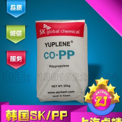 PP/韩国sk/HX3700 PP塑胶原料 PP塑料 聚丙烯图1