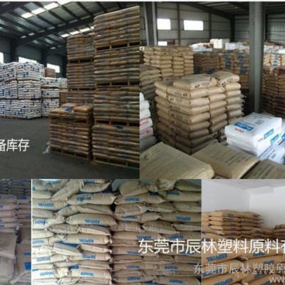 PA-747R/台湾奇美/高抗冲级ABS/ ABS树脂原料/图2