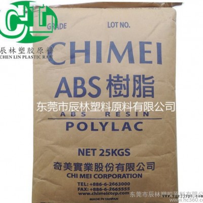 PA-747R/台湾奇美/高抗冲级ABS/ ABS树脂原料/