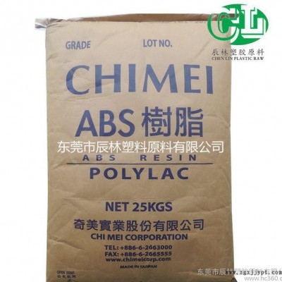 PA-747R/台湾奇美/高抗冲级ABS/ ABS树脂原料/图3