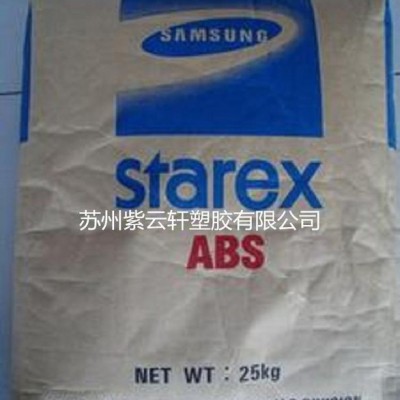 ABS韩国三星丨V0级阻燃ABS VH-0816T丨三星ABS塑胶原料
