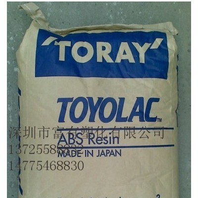 Toray/东丽透明ABS920塑胶原料 高流动性耐高温 高抗冲 注塑级库存充足 塑胶原料图4