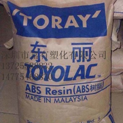 Toray/东丽透明ABS920塑胶原料 高流动性耐高温 高抗冲 注塑级库存充足 塑胶原料图3