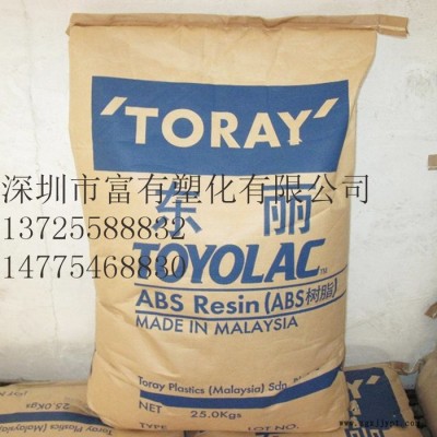 Toray/东丽透明ABS920塑胶原料 高流动性耐高温 高抗冲 注塑级库存充足 塑胶原料图2
